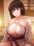 Shall We Go To The Ryokan Together