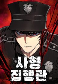 The Executioner