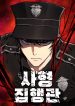 The Executioner