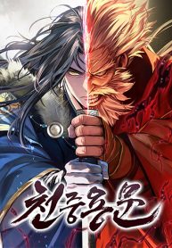 Regression of the Yong Clan Heir