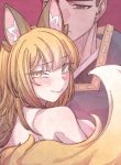 The Fox who Stole my Heart