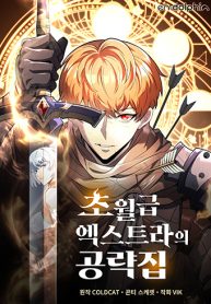 God-Tier Extra’s Ultimate Guide (Remake)